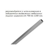 Трубка синхронизирующая для REVERSE 1,5 м (для ящ шир от 700 мм) Boyard по 0,5шт можно