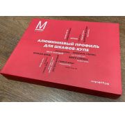 Комплект образцов алюминиевой системы для ШК
