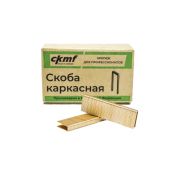 Скоба мебельная 10мм CKMF (16250)