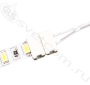 Провод питания для LED лент 10мм, 20см 15.006.06.011