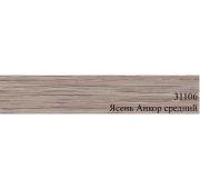 Кромка 0,4х19 Ясень Анкор светлый (200), Kromoll, С 31106, PVH
