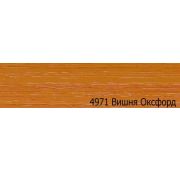 Кромка 2х35 Вишня оксфорд (100), Kromoll, A 4971, PVH