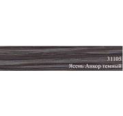 Кромка 0,4х19 Ясень Анкор темный (200), Kromoll, С 31105, PVH