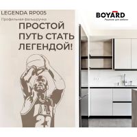 Профильная фальшручка LEGENDA RP005